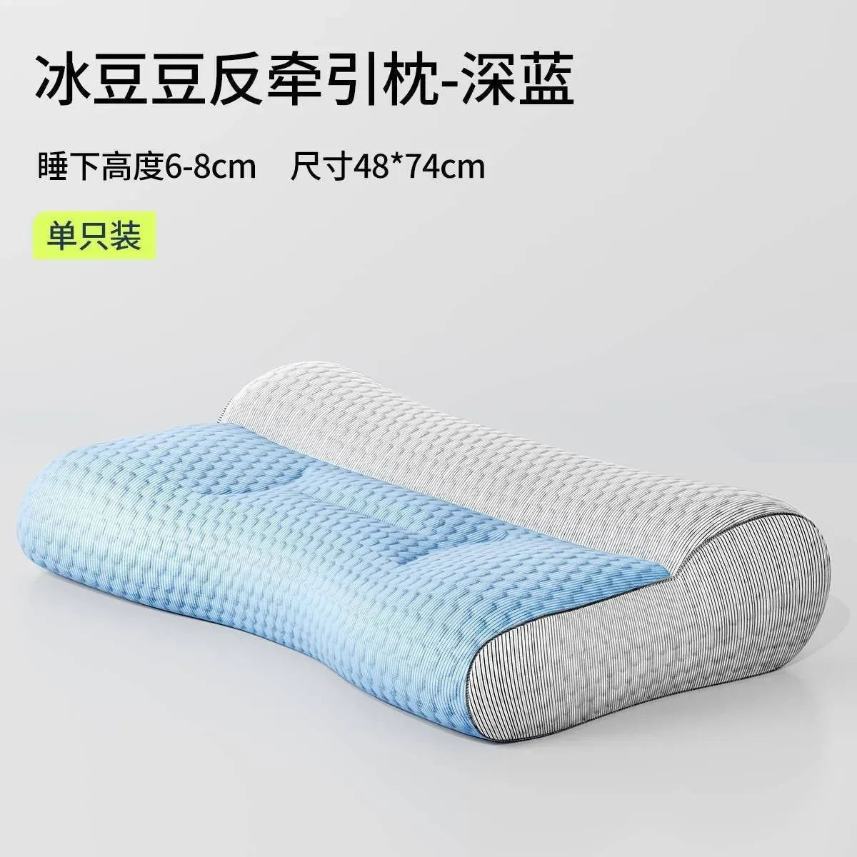 Super Ergonomic Pillow Orthopedic All Sleeping Positions Cervical Contour Pillow Neck Pillow for Neck and Shoulder Pain Relief